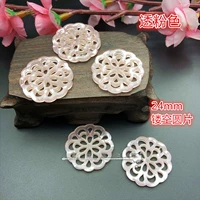 1 пустое круглый лист розовый