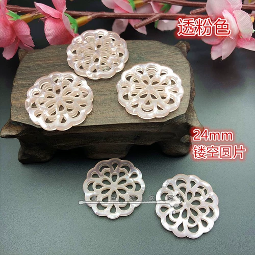 L14 Уксусная кислота имитация раковина Полая бабочка Lotus Tag Diy ручной работы 璎 璎 璎 璎 璎 璎 璎 璎 璎 璎 璎 璎 璎 璎 璎 璎 璎 璎 璎 璎 璎 璎 璎 璎