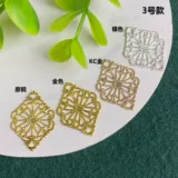 C18 Медный квадратный лист дно цветочный кусок павлин пертец тип цветочный тип маленький цветочный кусок овальный цветок