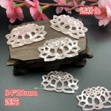 L14 Уксусная кислота имитация раковина Полая бабочка Lotus Tag Diy ручной работы 璎 璎 璎 璎 璎 璎 璎 璎 璎 璎 璎 璎 璎 璎 璎 璎 璎 璎 璎 璎 璎 璎 璎 璎