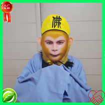 Monkey King Monkey King Monkey King Monkey King Hair Transplant Mask Costumes Imitation Live Streaming Supplies Realistic Real Hair Production