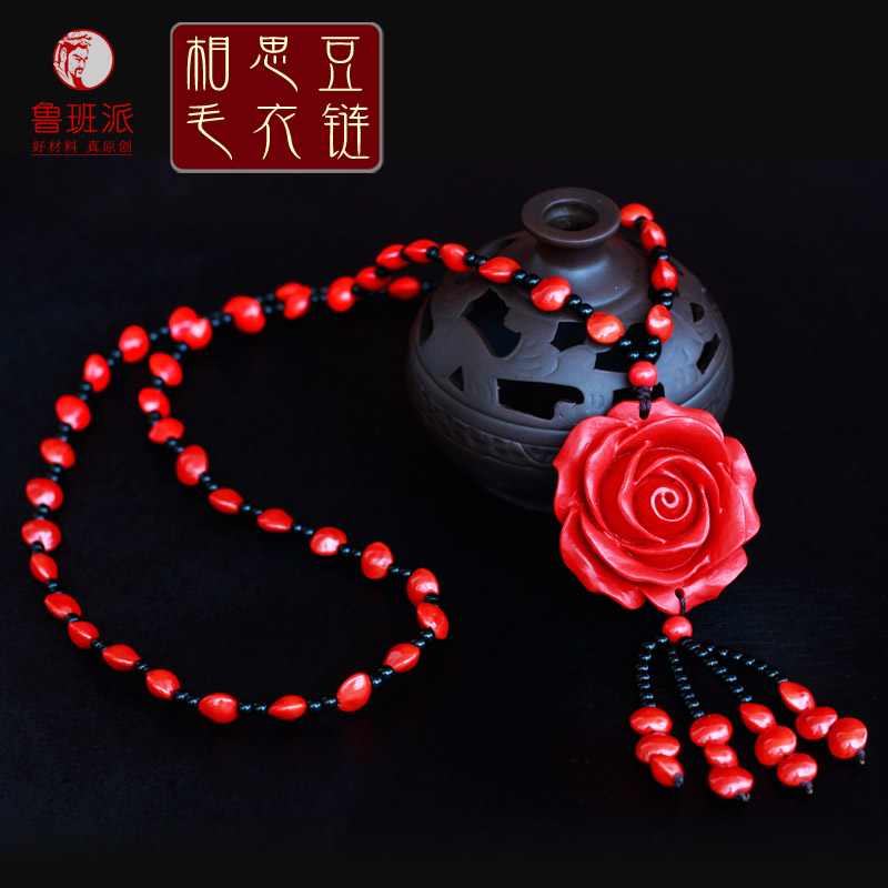 Earthen Sand Sweater Necklace Accessories Long Version Red Bean Bodice Zodiac Zodiac Pendant Female Hanging Ornament Rose Retro National Wind