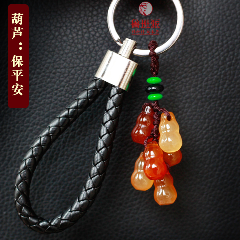 Jade car key buckle pendant female minimalist cute plinth lovers' safe button ring creative personality little fresh