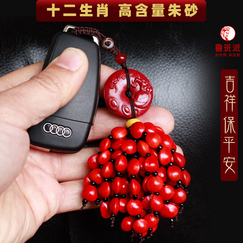 High content Sand Safe Button Car Key Clasp Pendant Duozodiac Lovers Syred Bean Bodice Gifts