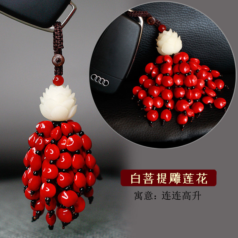 Creative Bodhi zi car keychain pendant cute female couple gift acacia red bean peace small fresh handmade