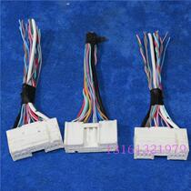 Suitable for Mazda 6 Ruiyi CX-5 Atez Seahorse Zida 323 original original car CD player plug tail wiring harness