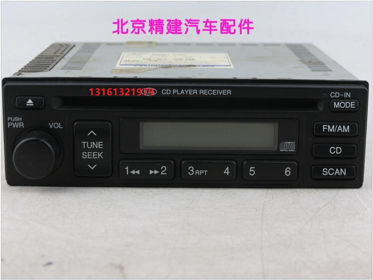 Suitable for old models Sonata Irrand CD machines TUCSON Chirima CD machine Original factory Original Car CD Machine Radio