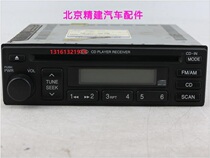 Suitable for old Sonata Elant CD player Tucson Maxima CD player Original factory-installed original car CD player radio