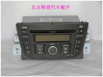 Suitable for Buick Kaiyue CD player radio Old Kaiyue CD player Old Kaiyue original car CD player