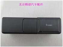 Suitable for old Passat B5 Polaroid R original car CD disc box Disc box original factory original 6-disc CD disc box Disc machine CD machine