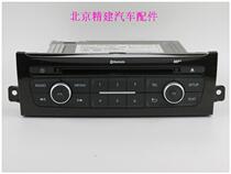 Suitable for imported Renault Coreo original car CD player Old Coreo 2 5 original original CD player radio