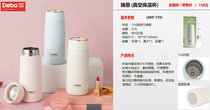 Deplatinum thermos cup male and female students 316 stainless steel cute simple large capacity portable girl water cup 0 3
