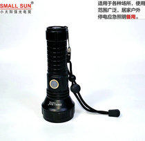 Small Sun super bright strong light flashlight usb charging portable home outdoor led plastic box Searchlight 191