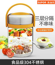 Supor 304 stainless steel lunch box 1 5L portable super long insulation barrel lifting pot adult bento box KF15A6