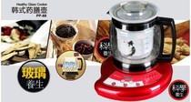 Delang Korean style medicine and saucepan PP-88 medicine and pot frying pot health preserving pot medicine board