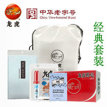 Dragon Tiger Brand Cool Set Heatstroke Prevention and Cooling Condolences Employees Company Group Buying Welfare LM21S-5204 Dragon Tiger