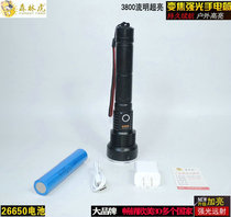Forest Tiger x51 strong light flashlight telescopic zoom p70 Wick with longer range and large discount