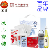 Dragon Tiger Heatstroke Prevention Cooling Supplies Suit Summer High Temperature Condolences Gift Package Send Cool Employee Benefits LM22S-6107