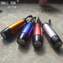 Small Solar Floodlight Flashlight Mini 7 Battery High Brightness Home Waterproof Single Gear White Light Portable Small Hand Electric