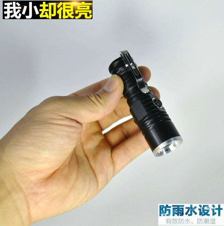 Incandescent glare flashlight Outdoor Mini ultra-small miniature super-bright LED Far-shot home rechargeable hand lamp