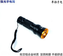 Rister aluminum alloy single-file LED strong light flashlight with 3 7th battery high brightness household ultra-small