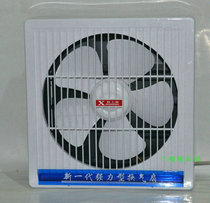 New Shanghai ventilation fan Bathroom exhaust fan kitchen fume window type 8 inch wall glass small exhaust fan 200