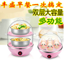 New Youyi double-layer multi-function egg cooker Household stainless steel egg steamer Student egg cooker automatic power off