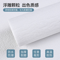 Bedroom warm thickened self-adhesive wallpaper Living room indoor insulation wall sticker Waterproof moisture-proof wall renovation decorative wallpaper