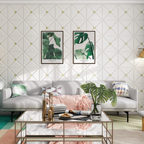 Caribbean three-dimensional relief self-adhesive wall sticker Bedroom living room TV background wall wallpaper Roof white decorative wallpaper