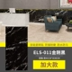 ELS-011 King Kong Black (5 штук) 45*90