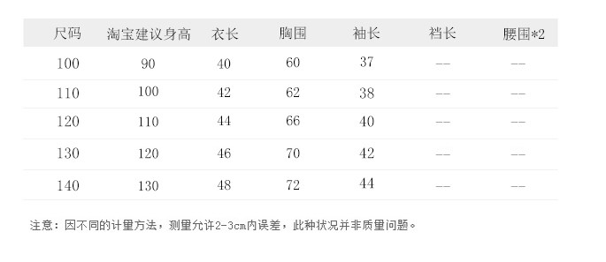 Blouson pour fille - Ref 2159991 Image 11