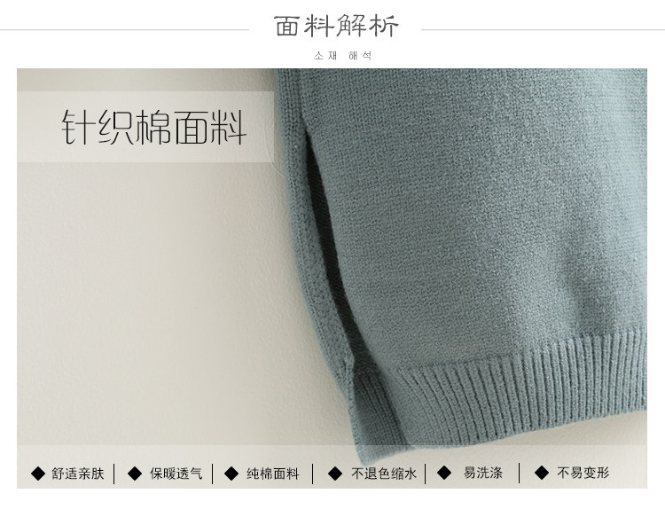 Pull fille - Ref 2105569 Image 16