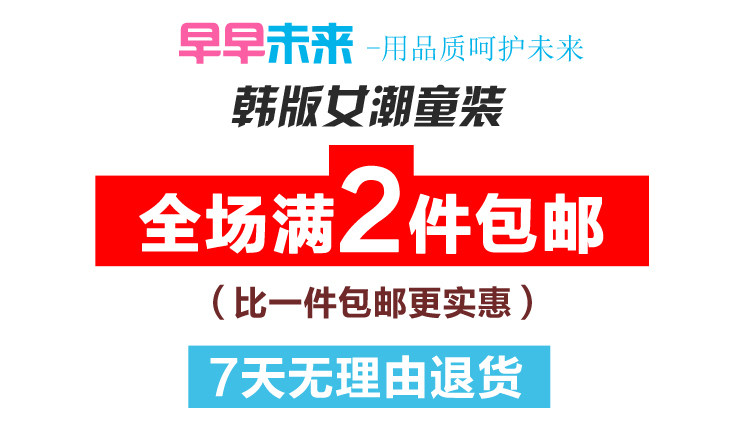 Blouson pour fille - Ref 2159991 Image 9