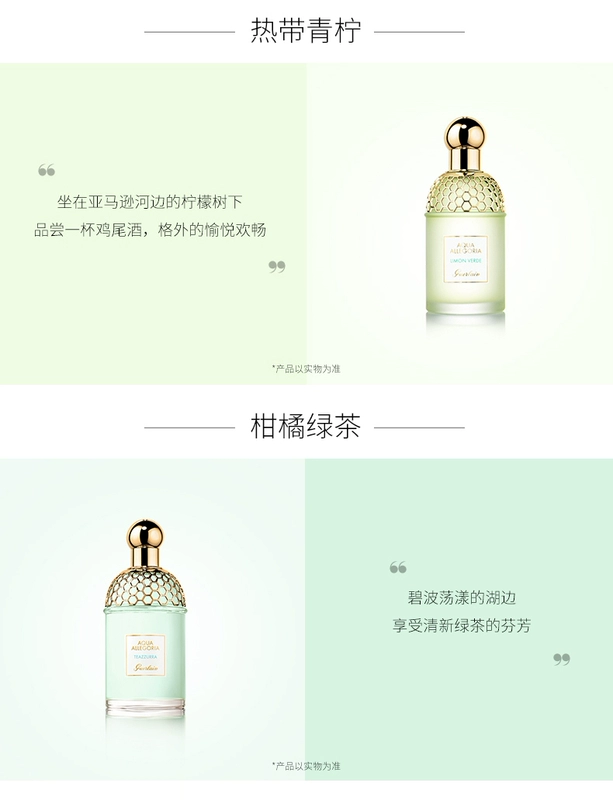 Counter hoa phong lan tinh tế ngôn ngữ nước cỏ Eau de Toilette 75mL 沁 Xin Jin Jiang / Sakura Dance / Passion Fruit / Sydney Smoothie - Nước hoa nước hoa hugo boss