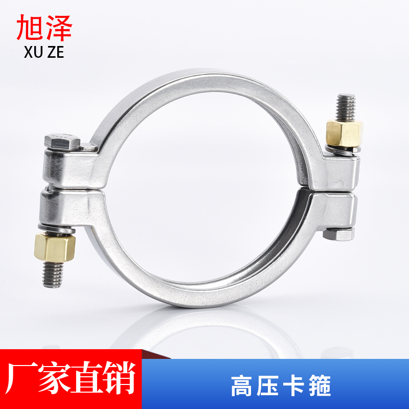 304 stainless steel high pressure hoop fixing rack hoop pipe clamp powerful water pipe hoop quick fit buckle pipe clamp xuze
