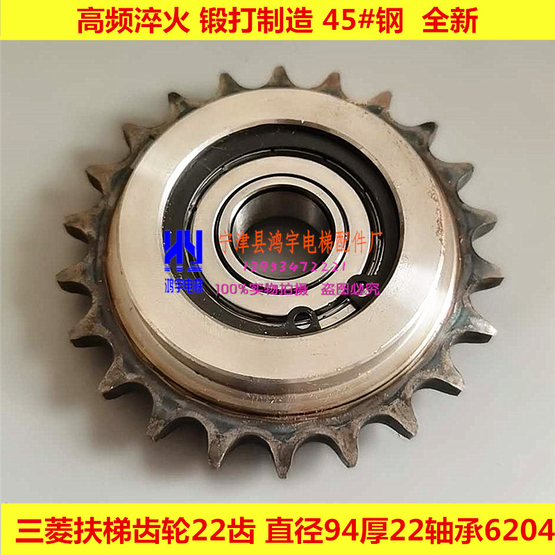 Mitsubishi Armrest Belt Gear 22 Teeth Single Row Double Row Escalators Chain Wheel Drive Trail Ladder Lift up Inert Wheels