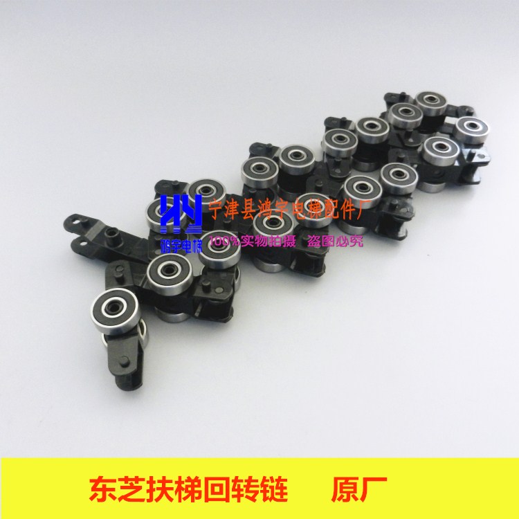 Toshiba Escalator Slew Chain Toshiba Slew Chain Pulley Group Toshiba Escalator Slew Chain 17 Section Original Plant