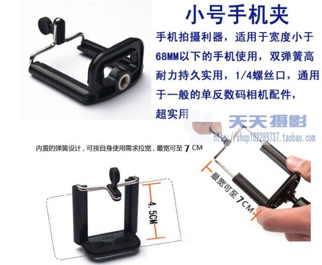 Support téléphone portable - Ref 1357879 Image 13