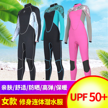 2018 New one-piece wetsuit women 2mm long sleeve sunscreen wetsuit women slinx warm wet wetsuit