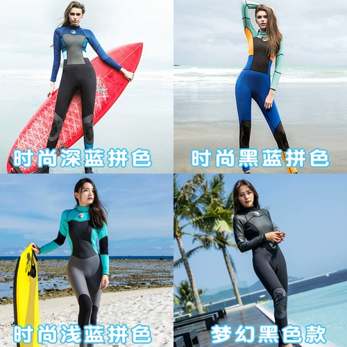 Удерживающий тепло сексуальный лонгслив, купальник, 1.5mm, по фигуре, защита от солнца