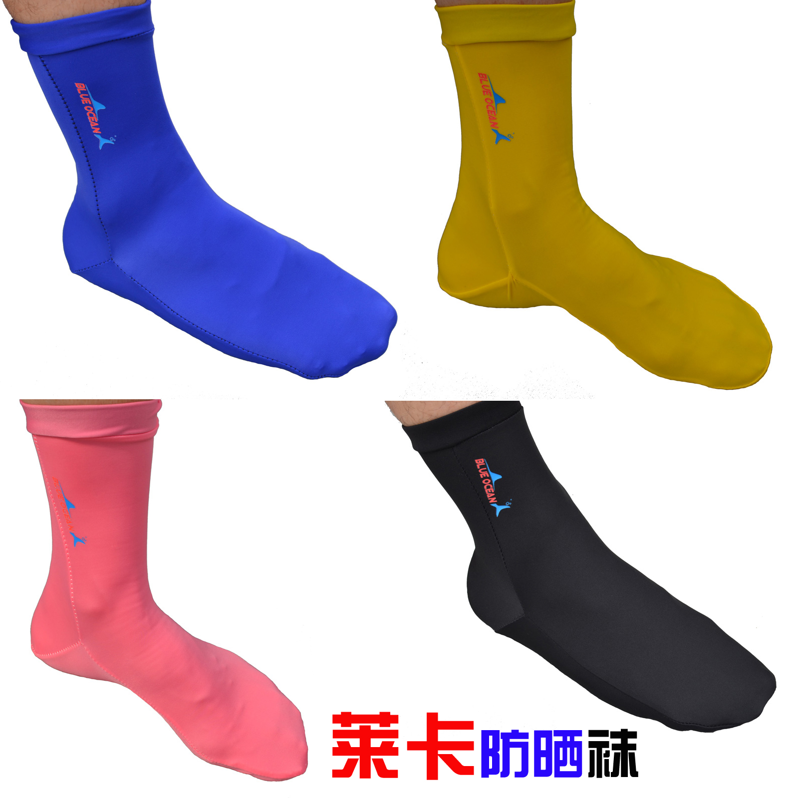 Bottom UPF 50 Laika Sunscreen Snorkeling socks Swimming socks Snorkeling Beach with four colors