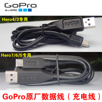 GoPro Hero 9 8 7 6 5 USB data cable session charging cable GoPro Original line Dog 9