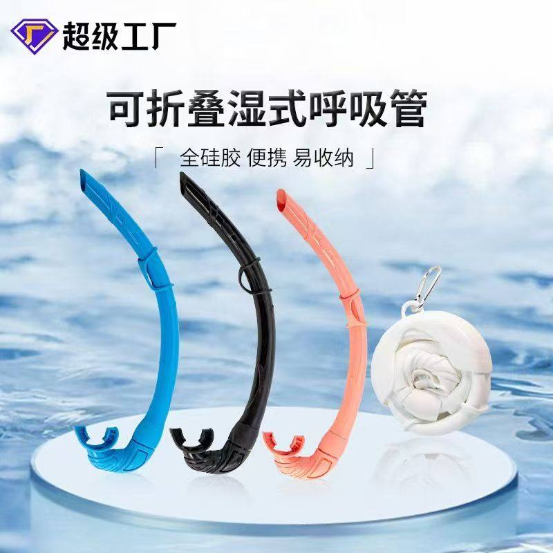大人用携帯シリコンチューブウェットシュノーケルダイビングマスク（シュノーケル付き、フリーダイビングシュノーケル）