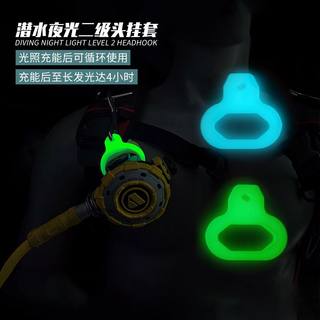 Luminous diving secondary head hanging sleeve silicone sleeve high-brightness regulator quick release hanging buckle mouthpiece hanging ring deep diving