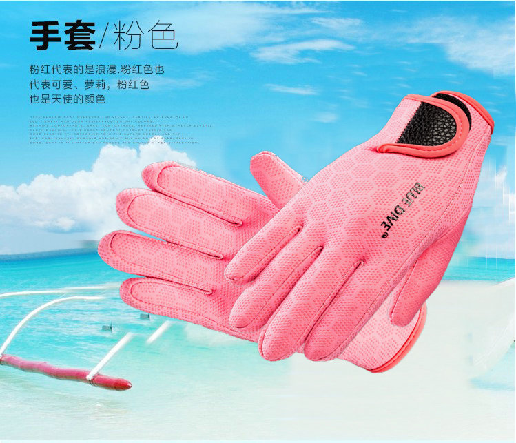BLUE DIVE 1.5 mét lặn găng tay cho nam giới và phụ nữ chống đâm chống trượt non-slip bơi người lớn mặc mùa đông găng tay bơi găng tay chống nắng nam