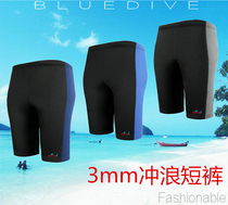 3mm men and women diving swimming trunks diving suit windsurfing boat motorcycle sailing