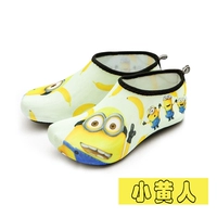 Маленький желтый Рен