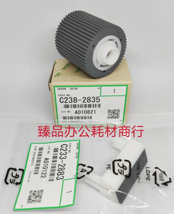 Original Ricoh light DX4443 4446 4440 Kisses for yep CP 6403 CP6402 CP6401 rubbing paper wheel