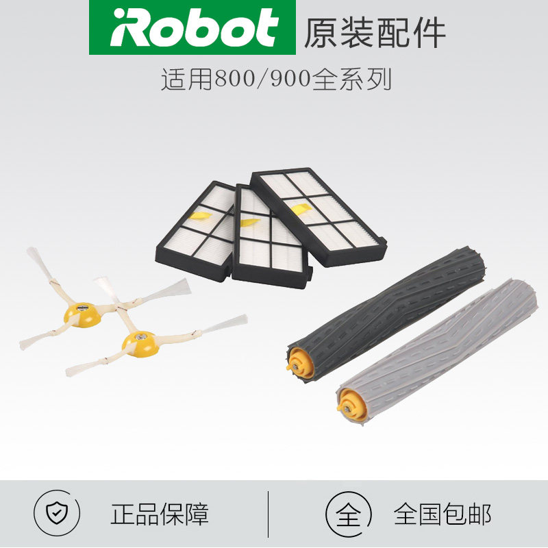 USA iRobot 870 880 894 960 970 980 Sweeper original roller brush roller accessories