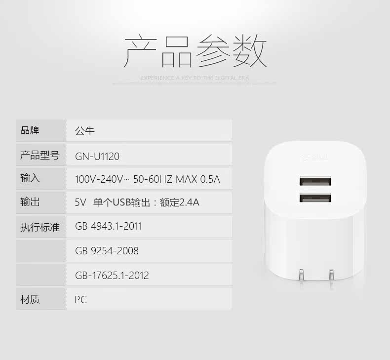 chargeur BULL - Ref 1291192 Image 23